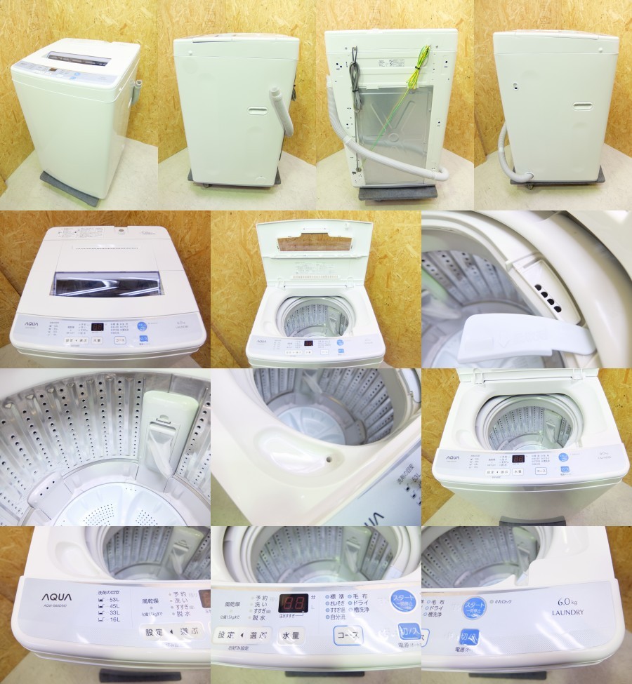 洗濯機 AQW-S60D